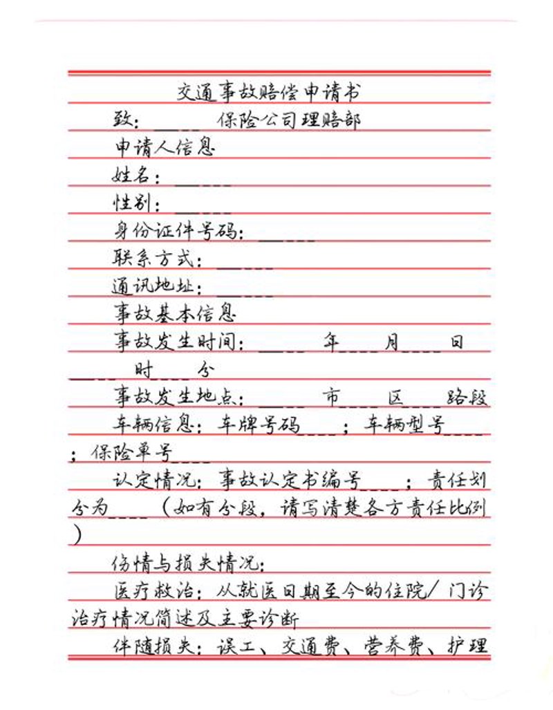 债务催收行业动态：从传统到革新